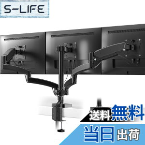 ラック モニターアーム オフィス 3画面」の人気商品一覧 | 安い商品を 