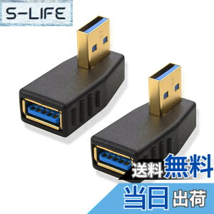 �y���������zCable Matters 5Gbps 2�Z�b�g USB L�� �A�_�v�^�A������USB 3.0�A�_�v�^ L�^�AType A �I�X-���X 90°���p