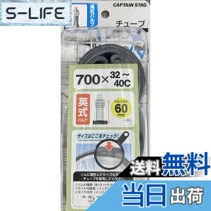 �y���������z�L���v�e���X�^�b�O(CAPTAIN STAG) �^�C���`���[�u �p���o���u/700x32~40C/60mm Y-2967