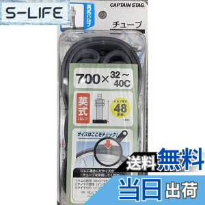 �y���������z�L���v�e���X�^�b�O(CAPTAIN STAG) �^�C���`���[�u�p���o���u/700x32~35C/48mm Y-2970