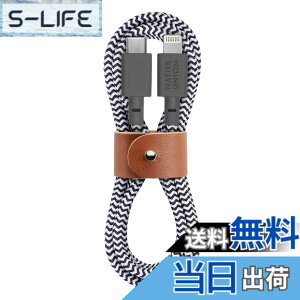 �y���������zNATIVE UNION [�l�C�e�B�u���j�I��] BELT Cable USB-C to ���C�g�j���O �f�[�^���� �}���[�d�P�[�u�� [MFi�F��] iPhone/iPad�Ή� (1.2m)(Zebra)
