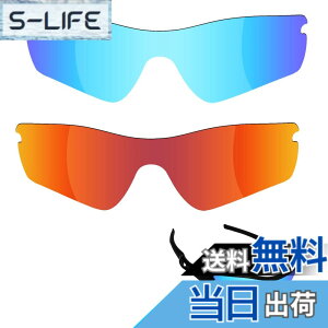 �y���������z�y2 pairs packed�z ������h�~ Oakley Radar Path�����p�Ό������Y ���[�_�[�p�X �ւ������Y
