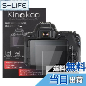 �y���������zkinokoo �t���ی�t�B���� CANON EOS KISS X9 / KISS X10��p �d�x9H �����ߗ� �ώw�� �C�A���� �����K���X ����0.25mm 2���Z�b�g �N���X�t��(EOS KISS X9 / EOS KISS X10��p)