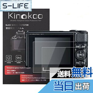 �y���������zkinokoo �t���ی�t�B���� CANON SX730 HS / SX740 HS��p �d�x9H �����ߗ� �ώw�� �C�A���� �����K���X ����0.25mm 2���Z�b�g �N���X�t��