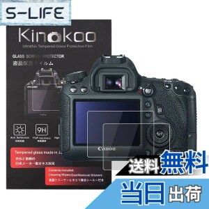 �y���������zkinokoo �t���ی�t�B���� CANON EOS Kiss X5/EOS M/EOS M2��p �d�x9H �����ߗ� �ώw�� �C�A���� �����K���X ����0.25mm 2���Z�b�g �N���X�t��(EOS Kiss X5/EOS M/EOS M2��p)