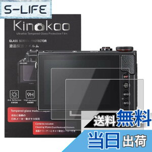 �y���������zkinokoo �t���ی�t�B���� CANON G7X/G7X2/G5X/G5X2/G9X/G9X2��p �d�x9H �����ߗ� �ώw�� �C�A���� �����K���X ����0.25mm 2���Z�b�g �N���X�t��(G7X G7X2 G5X G5X2 G9X G9X2��p)