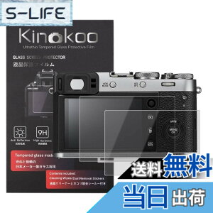 �y���������zkinokoo �t���ی�t�B���� �x�m �f�W�^���J���� X100F/X100T ��p �d�x9H �����ߗ� �ώw�� �C�A���� �����K���X ����0.3mm 2���Z�b�g �W���N���X�t��(X100F/X100T��p)