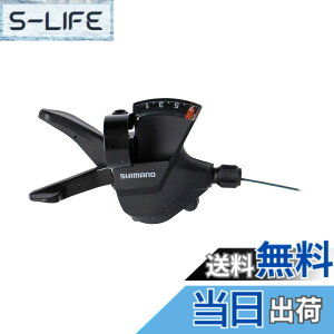 �y���������z�V�}�m(SHIMANO) �V�t�e�B���O���o�[(MTB) SL-M315-7R �E���o�[�̂� 7S ESLM3157RA ALTUS(�A���^�X)