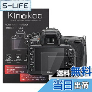 �y���������zkinokoo �t���ی�t�B���� NIKON D7200 D7100 D810 D800 D610 D600 D4 D4s Df��p �d�x9H �����ߗ� �ώw�� �C�A���� �����K���X ����0.3mm 2���Z�b�g �W���N���X�t��(D7200/D7100/D810/D800/D610/D600/D4/D4s/Df