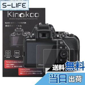 �y���������zkinokoo �t���ی�t�B���� NIKON D3500 D3400 D3300 D3200 D3100��p �d�x9H �����ߗ� �ώw�� �C�A���� �����K���X ����0.3mm 2���Z�b�g �W���N���X�t��(D3500 D3400 D3300 D3200 D3100��p)