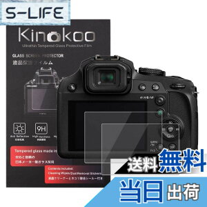 �y���������zkinokoo �t���ی�t�B���� Panasonic LUMIX DC-ZS80/TZ95/DC-TZ90/ZS70/DC-FZ80/FZ82��p �d�x9H �����ߗ� �ώw�� �C�A���� �����K���X ����0.3mm 2���Z�b�g �W���N���X�t��(ZS80/TZ95/TZ90/ZS70/FZ80/FZ82��p