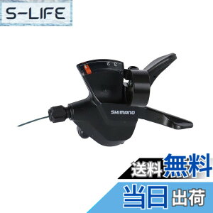 �y���������z�V�}�m(SHIMANO) �V�t�e�B���O���o�[(MTB) SL-M315�[L �����o�[�̂� 3S ESLM315LB ALTUS(�A���^�X) �u���b�N