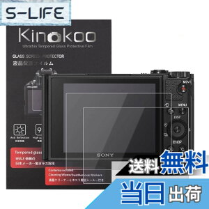 �y���������zkinokoo �t���ی�t�B���� Sony Cyber-shot DSC-HX99/DSC-WX800/DSC-WX700��p �d�x9H �����ߗ� �ώw�� �C�A���� �����K���X ����0.3mm 2���Z�b�g �W���N���X�t��(DSC-HX99/DSC-WX800/DSC-WX700��p)