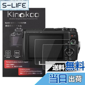 �y���������zkinokoo �t���ی�t�B���� OLYMPUS �f�W�^���J���� Olympus TG7/TG6/TG-5/TG-4/TG-3��p �d�x9H �����ߗ� �ώw�� �C�A���� �����K���X ����0.3mm 2���Z�b�g �W���N���X�t��(TG6/TG-5/TG-4/TG-3��p)