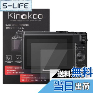 �y���������zkinokoo �t���ی�t�B���� Panasonic �f�W�^���J���� Lumix DMC-LX9/DMC-LX10/DMC-LX15/DC-GX9/DMC-GX80/DMC-GX85/DC-G95/DC-G90/DMC-GX7 Mark II/G7/FZ300��p �d�x9H �����ߗ� �ώw�� �C�A���� �����K���X ����0.3m