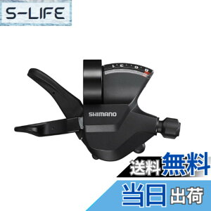 �y���������z�V�}�m(SHIMANO) �V�t�e�B���O���o�[(MTB) SL-M315-8R �E���o�[�̂� 8S ESLM3158RA ALTUS(�A���^�X)