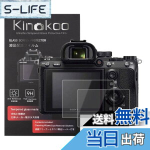 �y���������zkinokoo �t���ی�t�B���� SONY �f�W�^���J���� a7 II/a7S II/a7R II/a7R IV/a7 III/a7R III/a7M2/a7M3/a7r3/a7RM2/a7SM2/a7R4/a7c��p ����0.3mm 2���Z�b�g �d�x9H �����ߗ� �ώw�� �C�A���� �����K���X �W��