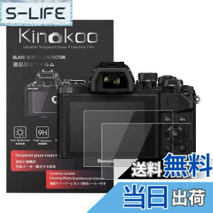 �y���������zkinokoo �t���ی�t�B���� OLYMPUS�@�f�W�^���J�����@PEN E-PL10/E-M1/E-M1 Mark II/E-M5 Mark II/E-M5 Mark III/E-M10/E-M10 Mark II/E-M10 Mark III��p �d�x9H �����ߗ� �ώw�� �C�A���� �����K���X ����0.3mm 2