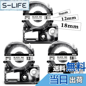 �y���������z���S�� 9mm 12mm 18mm �� �݊� �e�v�� �e�[�v�J�[�g���b�W SS9KW SS12KW SS18KW �L���O�W�� �e�v��PRO Kingjim Tepra�p ���͍����� ���x�����C�^�[�Ɏg�p SR170 SR150AE SR5900P 3�Z�b�g Asprinte