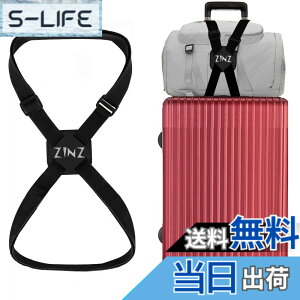 �y���������zZINZ ���s�֗��O�b�Y �o�b�O�Ƃ߂�x���g �֗��O�b�Y ���p �����\ �y�� �ו��p�e�͌Œ�x���g ���藎���h�~ �u���b�N