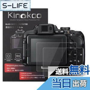 �y���������zkinokoo �t���ی�t�B���� Nikon Coolpix P900 B700 P610 P600 S9900��p �d�x9H �����ߗ� �ώw�� �C�A���� �����K���X ����0.3mm 2���Z�b�g �W���N���X�t��(P900/B700/P610/P600/S9900��p)