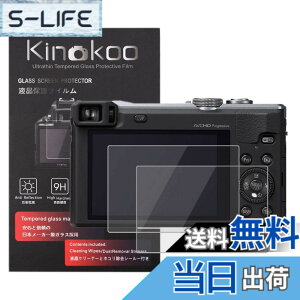 �y���������zkinokoo �t���ی�t�B���� Panasonic�f�W�^���J���� Lumix DMC-ZS40/Lumix DMC-TZ60��p �d�x9H �����ߗ� �ώw�� �C�A���� �����K���X ����0.3mm 2���Z�b�g �W���N���X�t��(ZS40/TZ60��p)