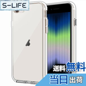 �y���������zJETech iPhone SE 2022/2020��3/2����p�ی�P�[�X���΂݂Ȃ��Ռ��z���o���p�[�J�o�[�����h�~�N���A�o�b�N (�N���A)