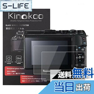 �y���������zkinokoo �t���ی�t�B���� EOS M3/EOS M10/KISS X7/G1X Mark2��p �d�x9H �����ߗ� �ώw�� �C�A���� �����K���X ����0.25mm 2���Z�b�g �N���X�t��(EOS M3/EOS M10/KISS X7/G1X Mark2��p)