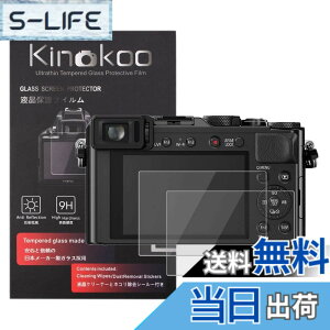 �y���������zkinokoo �t���ی�t�B���� Panasonic �f�W�^���J���� Lumix DC-LX100M2/DC-LX100 II/DMC-LX100/DC-TZ99��p 2���Z�b�g �d�x9H �����ߗ� �ώw�� �C�A���� �����K���X ����0.3mm�W���N���X�t��(DC-LX100M2/L