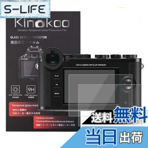 �y���������zkinokoo �t���ی�t�B���� LEICA�f�W�^���J���� ���C�J Leica CL��p �d�x9H �����ߗ� �ώw�� �C�A���� �����K���X ����0.3mm 2���Z�b�g �W���N���X�t��(CL��p)
