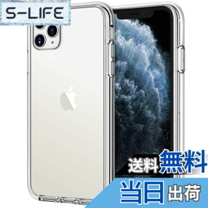 �y���������zJEDirect iPhone11Pro �P�[�X (2019 ���f���A5.8�C���`��p) ���΂݂Ȃ� �Ռ��z�� �o���p�[�J�o�[ �����h�~ �N���A�o�b�N (HD �N���A)
