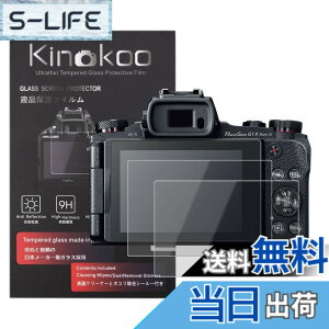 �y���������zkinokoo �t���ی�t�B���� CANON EOS M6/EOS M50/KISS M/EOS M100/G1X Mark3��p �d�x9H �����ߗ� �ώw�� �C�A���� �����K���X ����0.25mm 2���Z�b�g �W���N���X�t��(EOS M6/EOS M50/KISS M/EOS M100/G1X Mark3