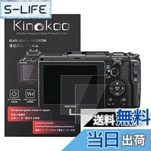 �y���������zkinokoo �t���ی�t�B���� ���R�[ Ricoh �f�W�^���J���� GR/GR II��p 2���Z�b�g �d�x9H �����ߗ� �ώw�� �C�A���� �����K���X ����0.3mm �W���N���X�t��(GR/GR2��p)
