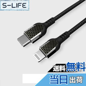 �y���������zDeff �f�B�[�t monCarbone TypeC to Lightning �P�[�u�� �J�[�{�� �A���~���n�E�W���O���x�d�l MFI�F�� (Apple���K�F�ؕi) iPhone �[�d�P�[�u�� Power Delivery�Ή� 1m FC001CF