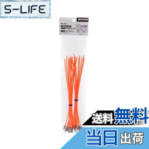 �y���������z�H�i(KOSHIN) �H�i �L�����[�������@ SBC-3625C�p �����i�C�����R�[�h PA-403 PA-403