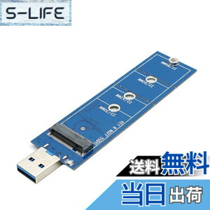 �y���������zM.2 SSD�O�t���P�[�X �ySATA�Ή��z�yNVMe��Ή��z 5Gbps�����]�� M2 ssd �A�_�v�^�[�ϊ��A�_�v�^�[ 2230/2242/2260/2280 B+M Key SSD�Ή� �����M�d�l