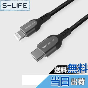 �y���������zDeff �f�B�[�t monCarbone TypeC to Lightning �P�[�u�� �A���~���n�E�W���O���x�d�l MFI�F�� (Apple���K�F�ؕi) iPhone �[�d�P�[�u�� Power Delivery�Ή� (�A���~, �u���b�N)