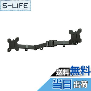 �y���������zsuptek �x����t�� �f���A�����j�^�[�A�[�� �f�B�X�v���C�A�[�� �|�[�����t�� 13-27�C���`�Ή� �ω׏d10kg VESA�K�i75-100mm MD6SB