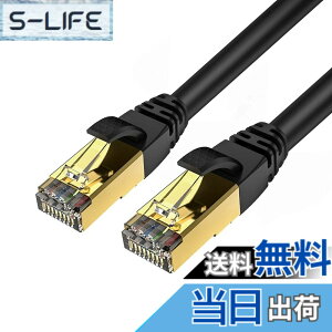 �y���������zVeetop CAT8 LAN�P�[�u�� �J�e�S��-8 ������ �h�� ��R �ϖ� �ό� ���c�� RJ45�R�l�N�^ �M�K�r�b�g 40Gbps 2000MHz 26awg �ܐ܂�h�~ ��d�V�[���h �p�\�R�� �L��lan�P�[�u�� PS4 PS5�Q�[���p 
