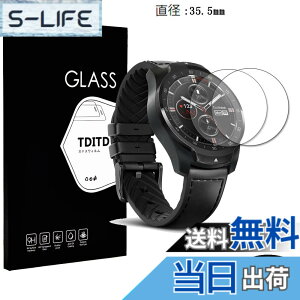 �y���������zTDITD 2���� �K���X�t�B���� Ticwatch pro �p �t�B���� Ticwatch pro �p �ی�t�B���� ticwatch pro �p �t���ی�t�B���� Garmin 745 �p �����K���X�t�B���� 2.5D ���E���h�G�b�W���H ���{���Ɏq��