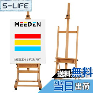 �y���������zMEEDEN �v���p ��^�ؐ��C�[�[�� (H�^) �u�i�ސ� ��������185-255cm �p�x���߉\ �ړ��\ �L�����o�X�ő�122cm�Ή� �G�拳���E�X�^�W�I�p