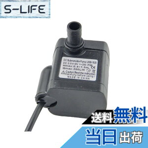 �y���������zCHANCS���t�g USB-1020 200L/H DC�~�j�����E�H�[�^�[�|���v3.5-9V�AUSB�d���pUSB�t��
