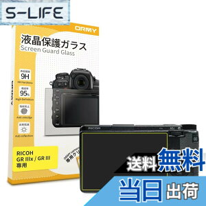 �y���������z�y 0.3mm�����K���X �z ORMY �t���ی�K���X �t���v���e�N�^�[ �t���ی�t�B���� RICOH GR IIIx/ROCOH GR III �p �y ����/���N�� / �d�x9H / ���E���h�G�b�W���H �z