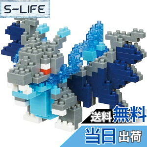 �y���������znanoblock�i�m�u���b�N �|�P�b�g�����X�^�[ ���K���U�[�h��X NBPM_057