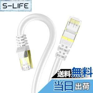 �y���������z0.5m2�{ Veetop LAN�P�[�u�� CAT8 �J�e�S��8 ������ 40GBASE-T 2000MHz SFTP RJ45 �p�\�R�� wifi���[�^�[ ���f�� PS4 ps5 Xbox PoE �h�� ��R �ϖ� ���ϋv�� ���� �K�p�L�����P�[�u��(0.5m-2�{, ����)