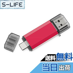 �y���������zRAOYI TypeC USB������ 32GB USB3.0 �^�C�vC�t���b�V���h���C�u 2in1 �����f���A���t���b�V���f�B�X�N�iTypeC+USB3.0�j OTG �L���b�v�� (��)