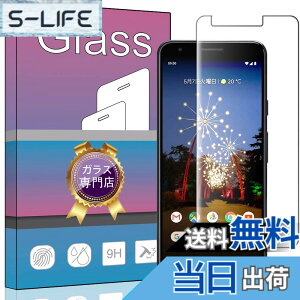 �y���������zFOR Google Pixel 3a �p�� �t�B���� �����K���X �t���ی�t�B���� ����0.33mm 2.5D �d�x9H �C�A�[�� �ϏՌ� ������ ���ϋv �ώw�� ���{���Ɏq�f�ލ̗p ��U�h�~�����ی�t�B���� Google Pixel