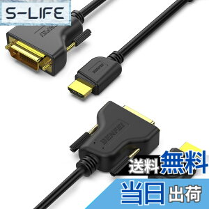 �y���������zBENFEI HDMI - DVI�A2�� 1.8m �P�[�u�� �o���� DVI-D 24+1 �I�X - HDMI �I�X �����A�_�v�^�[�P�[�u�� �T�|�[�g 1080P �t�� HD Raspberry Pi�ARoku�AXbox One�APS4 PS3�A�O���t�B�b�N�J�[�h