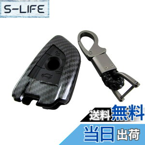 �y���������zBRIGHTZ 5�V���[�Y G30 �J�[�{�����X�}�[�g�L�[�P�[�X �� �y KEY-CASE-042 �z G 30 523i 523d 530i 530e 540i �Z�_�� 33732