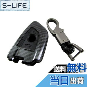�y���������zBRIGHTZ X2 F39 �J�[�{�����X�}�[�g�L�[�P�[�X �� �y KEY-CASE-042 �z F 39 sDrive18i xDrive18d xDrive20i M35i 33737